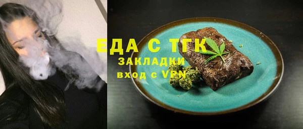 прущая мука Верея