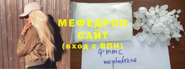 MESCALINE Верхнеуральск