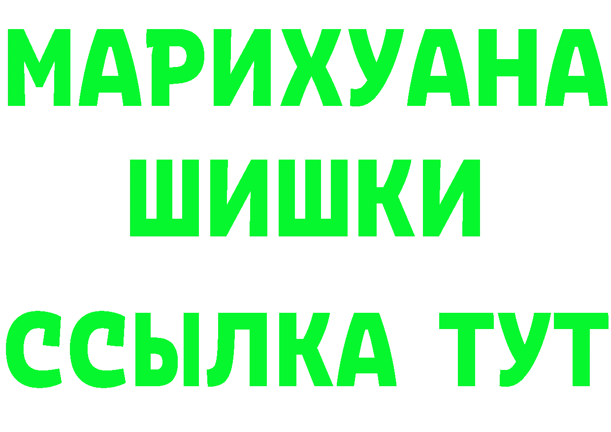 КЕТАМИН ketamine вход darknet blacksprut Красноперекопск